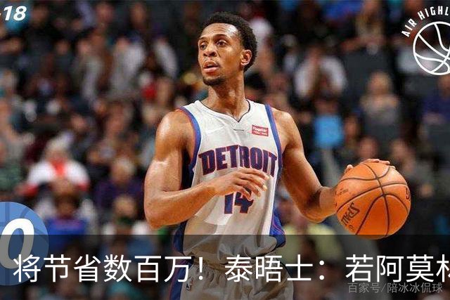 将节省数百万！泰晤士：若阿莫林执教米兰，曼联无需继续支付薪资